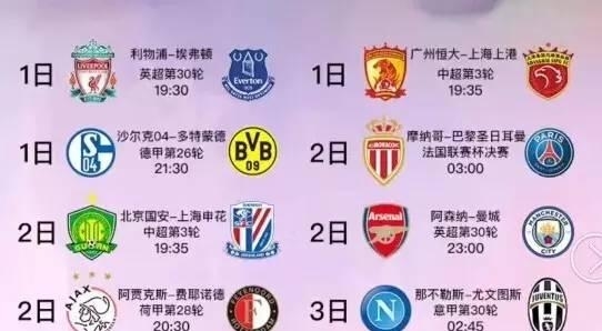 曾凡博27分周琦22分 琼斯空砍50分北京大胜吉林.