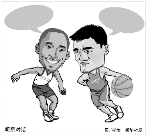 第九届亚洲