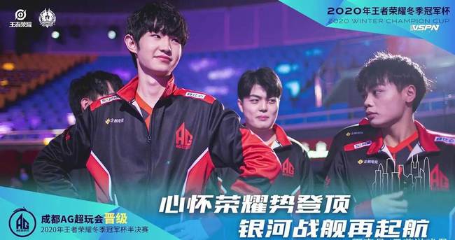 为未来的战
