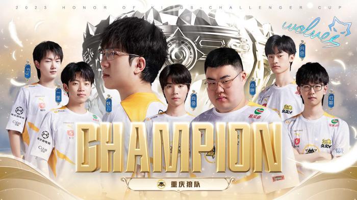 赛后启示
