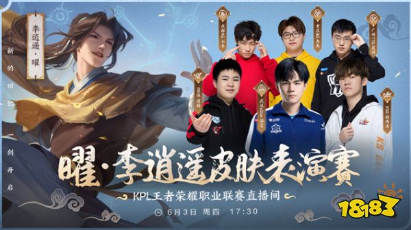 价上升