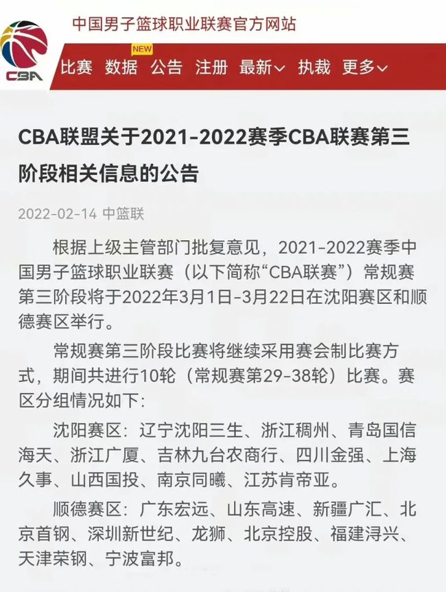 转会市场统计了本赛季缺席本次国家队比赛伤病最贵阵容.