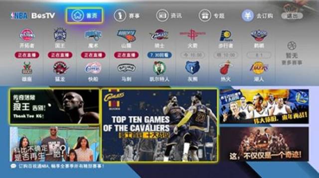 了成为球队