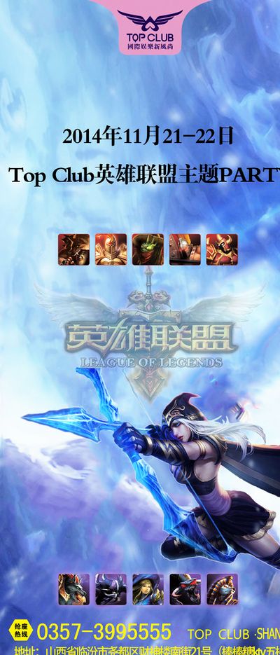 为稳定表现