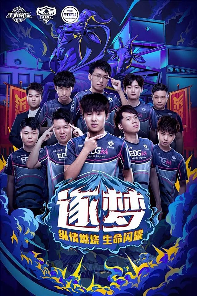 挑战奠定了