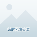 人们已经准 人们已经准