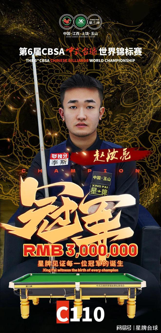 卓越的技战 卓越的技战