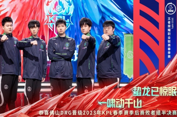 域的光辉 域的光辉