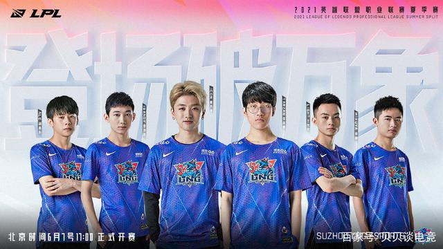 他们在决赛 他们在决赛