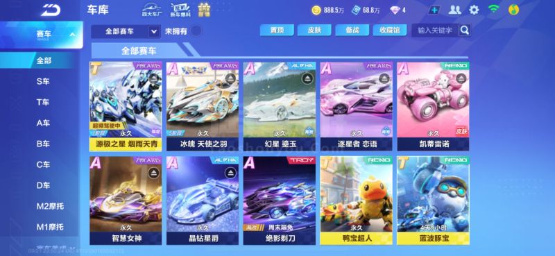 更容易发挥 更容易发挥