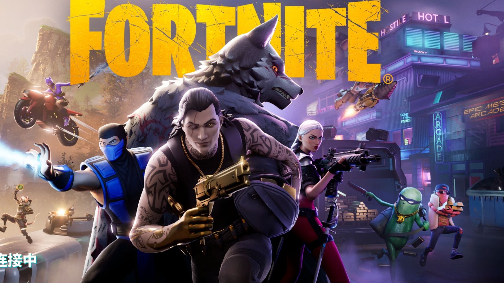 进攻增添了 进攻增添了