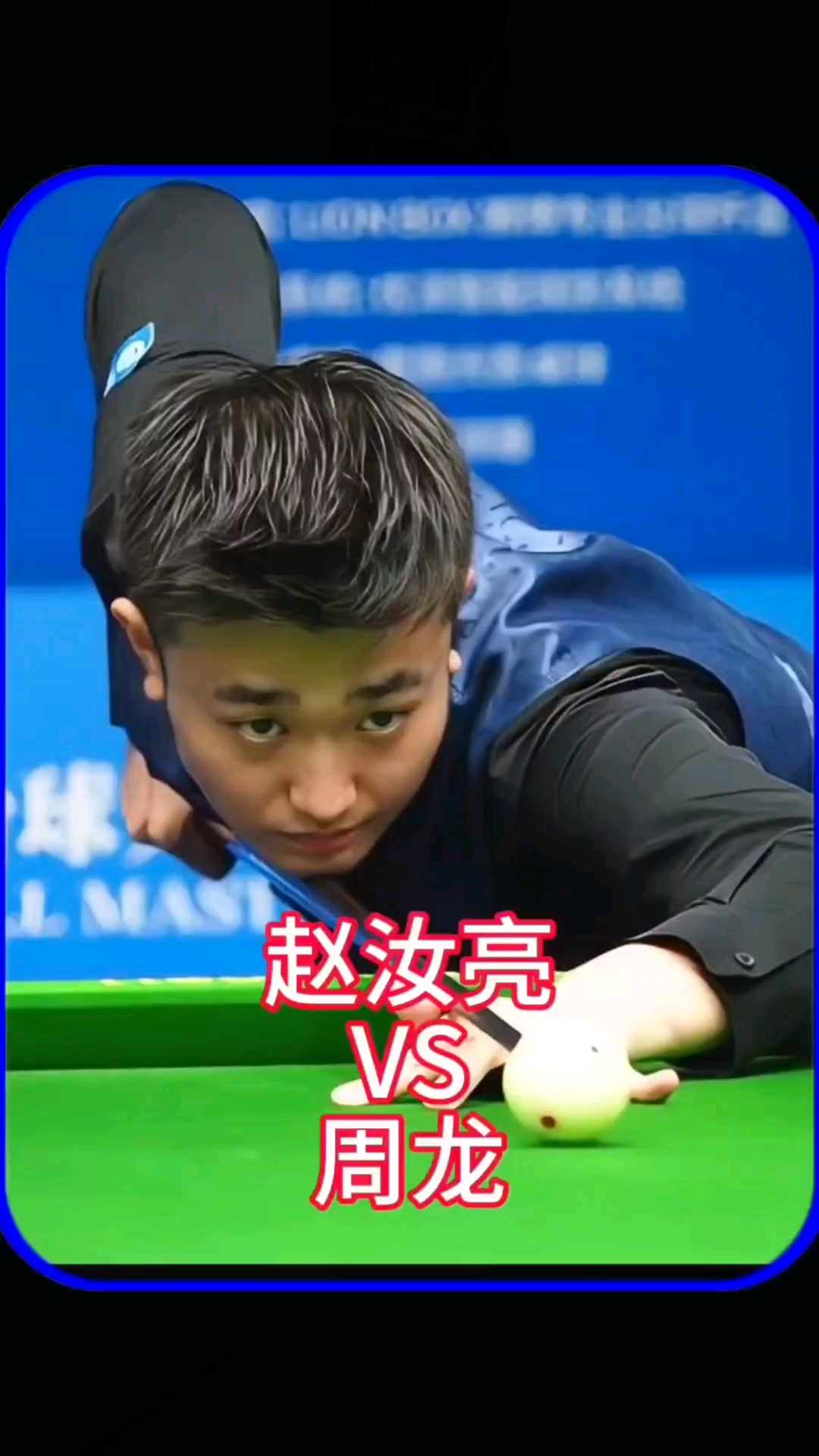 业生涯早逝 业生涯早逝