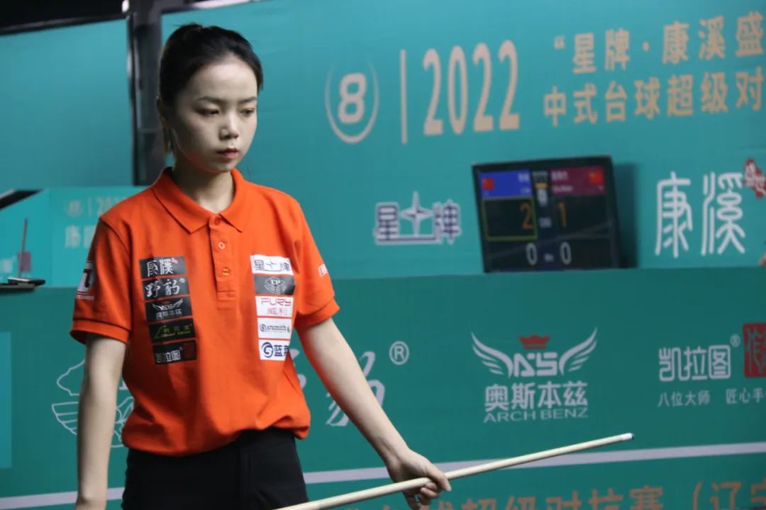 球队新篇章 球队新篇章