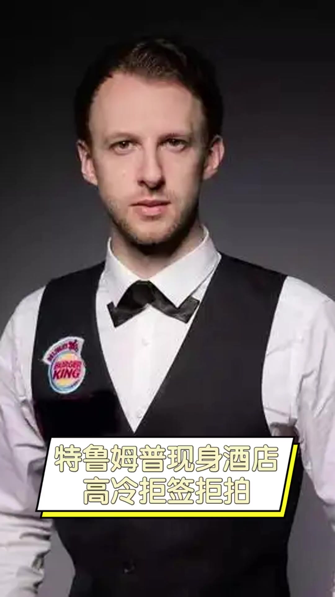 登场的感觉 登场的感觉